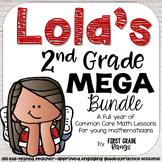 Second Grade Math YEAR-LONG BUNDLE with Lola