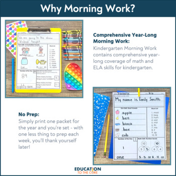 second grade morning work by education to the core tpt