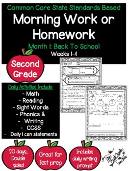 Preview of Second Grade Morning Work or Homework Month 1 (August/September) No Prep
