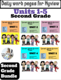 Second Grade MyView Work Pages Bundle Units 1-5