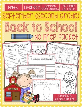 Preview of Second Grade September / Back to School Common Core No Prep Packet