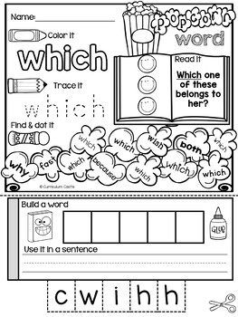 second grade sight words popcorn theme distance learning