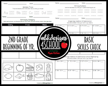 Preview of Second Grade Skill Check: Beginning of the Year