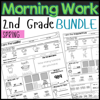 Preview of Second Grade Spring Morning Work Bundle Math and ELA Digital Printable