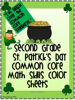 Preview of Second Grade St. Patrick's Day  Common Core Math Skill Coloring Sheets