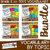 Second Grade Vocabulary Speech Bubble Bundle | 2nd Grade T