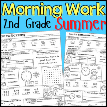 summer packets for 2nd going into 3rd teaching resources tpt