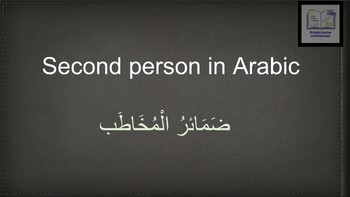 Preview of Second person in Arabic  - ضمائر المخاطب