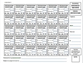 Secondary Classroom Management & Organizer Package