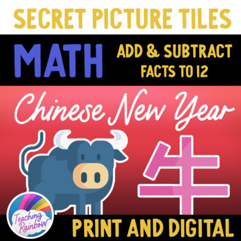 Preview of Secret Picture Tiles - Year of the Ox - Add & Subtract to 12