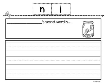 kinderbykims secret sight word scramble by kinderbykim tpt