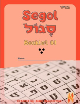 Preview of Segol Booklet #1