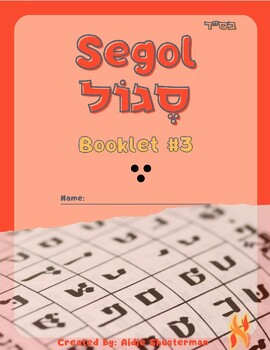Preview of Segol Booklet #3