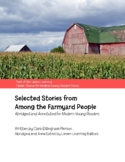 Selected Stories from Among the Farmyard People - eBook