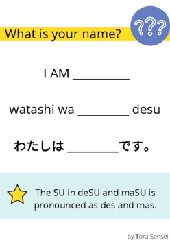 Watashi Wa: Introducing Yourself in Japanese