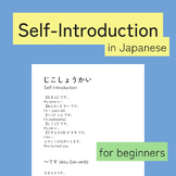 Self-Introduction in Japanese activity for beginners