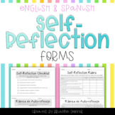 Self-Reflection Forms - English and Spanish