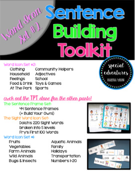 Preview of Sentence Building Toolkit- Word Icon Set #2