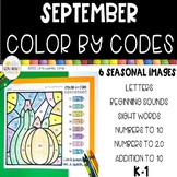 September Color By Code | ELA & Math Back to School Colori