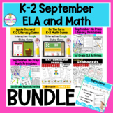 September First Grade Math and Literacy Bundle