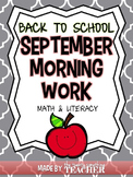 September MEGA Pack! Back to School Morning Work {Literacy