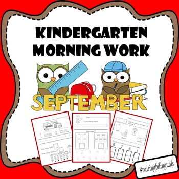 Preview of September Morning Work (Kindergarten)