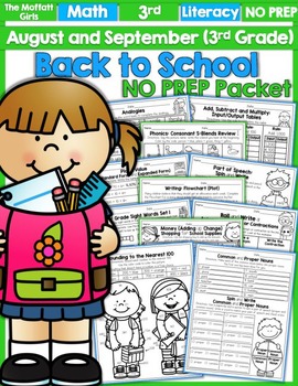 Preview of September NO PREP Math and Literacy (3rd Grade)