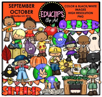 Preview of September October Clip Art Bundle {Educlips Clipart}