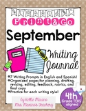 September Print and Go Writing Journal (English and Spanish)