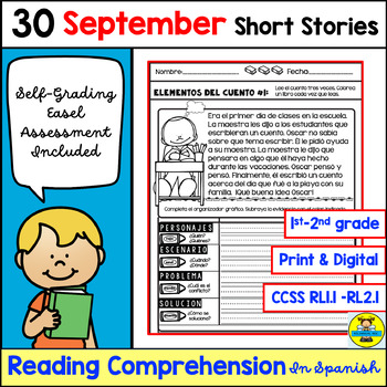 Preview of Reading Comprehension Passages for September in Spanish