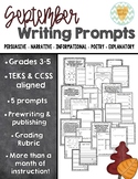September Writing Prompts/Assessments - 3rd, 4th, 5th Grad