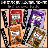 First Semester Math Journal Bundle Second Grade