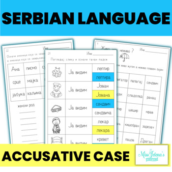 Preview of Serbian Accusative Case Worksheets Cyrillic Alphabet - Учимо падеже