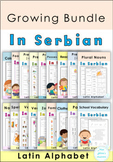 Serbian Bundle I  Latin Alphabet Ucimo kroz igru