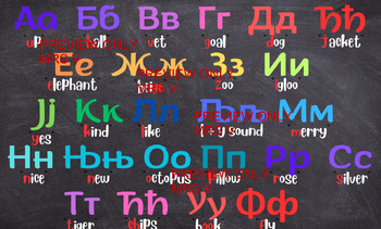 Russian Cyrillic Alphabet in Legos - Pocket cards by Jennifer Goltsberg