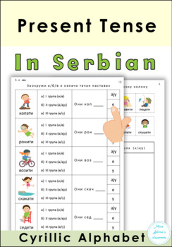 Preview of Serbian Verbs in Present Tense Worksheets - Srpski glagoli u sadašnjem vremenu