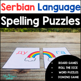 Serbian Words in the Cyrillic Alphabet Games and Spelling Puzzles