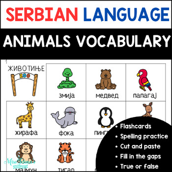 Preview of Serbian Zoo Animals Vocabulary Worksheets and Activities, Cyrillic Alphabet