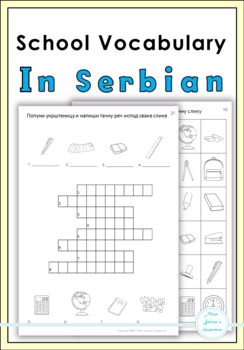 Preview of School Vocabulary in Serbian Worksheets for Kids