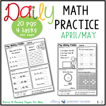 Preview of Set 8 APRIL + MAY Daily Math Practice and Review Worksheets for First Grade
