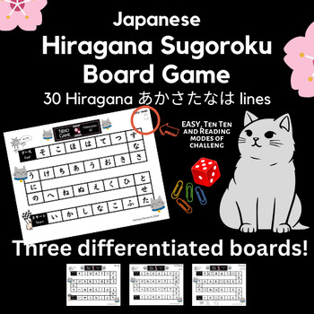 Preview of Japanese Hiragana Game, first 30 hiragana, fun practice 3 boards, print and play