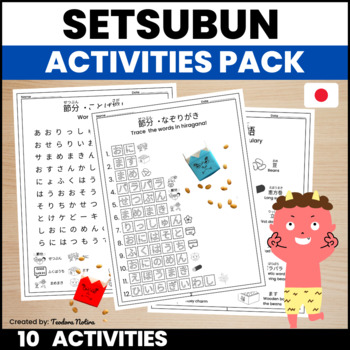 Preview of Setsubun Activities in Japanese
