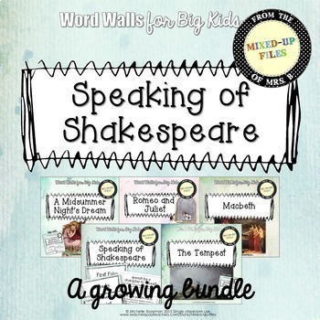 Preview of Shakespeare Vocabulary Word Wall Bundle