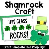 Shamrock Bulletin Board Craft | St Patricks Day | March