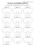 Shamrock Multiplication Math Practice Worksheet--Multiplyi