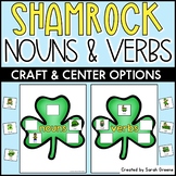 St. Patrick's Day Nouns & Verbs Sort (Craft or Center)