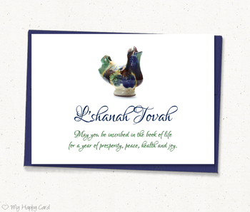 Preview of Shana Tova Card, Jewish New Year Greeting Card, Jewish School 5"X7". Printable