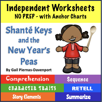 Preview of Shanté Keys and the New Year’s Peas  Reading Skills Worksheets NO PREP Sub Plans
