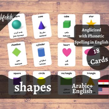 Preview of Shapes - ARABIC - English Bilingual Flash Cards | Geometric Shapes | 18 Cards