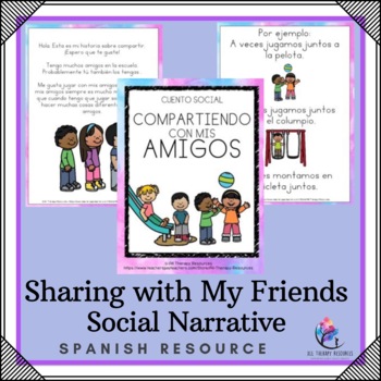 Preview of Sharing with Friends - Social Narrative (sharing with others) - SPANISH VERSION